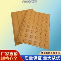 全瓷盲道砖性能标准 江苏盲道砖厂家/品牌8