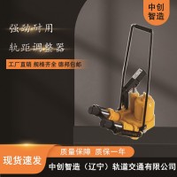 GBD-I型轨枕板液压拨道器/钢轨起拨机具/轨道工务设备