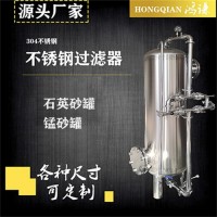 常宁市鸿谦石英砂过滤器多介质过滤器品质优越厂家钜惠