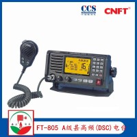 飞通FT-805 A级甚高频无线电装置  VHF电台 ccs