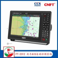 飞通FT-2312 北斗AIS自动识别系统 CCS