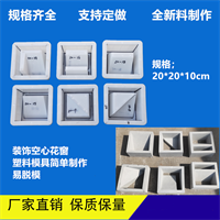 水泥砖模具两孔空心砖模具-现货供应水泥空心砖