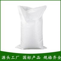 水杨羟肟酸 89-73-6 选矿药剂 湖北供应现货