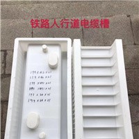 混凝土电缆槽模具批发-电缆槽模具价格