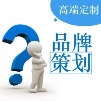 长沙网络推广公司：做网络推广时，如何有效完成营销推广目标？