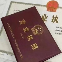 个体户企业怎么注册