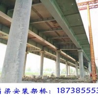 广东湛江钢箱梁安装厂家顶推施工方法优势及技术难点