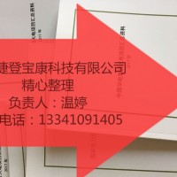 2023-2025年全国规划中优质电厂项目大盘点