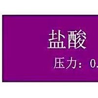 【高百标识】5s目视化管理类型管道标识设置标准