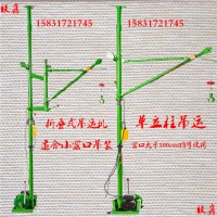 室内吊运机小型吊沙机联鑫家用小型吊机便携式小吊机