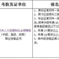重庆市云阳县起重机时间证自己年审要什么手续线上学习开班