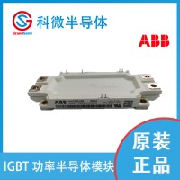 供应 ABB IGBT模块5SNG0900R120500 2