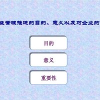 【安全目视化】仓库6S管理-仓库管理利器（三）