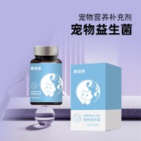 益生菌 宠物益生菌批量定制