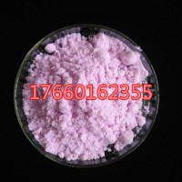 光学玻璃醋酸钕Nd(C2H3O2)3·4H2O