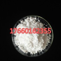 醋酸镥CAS18779-08-3 汇诚发货