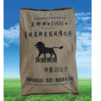新产品 东狮牌DSH型高硫容抑盐脱硫催化剂