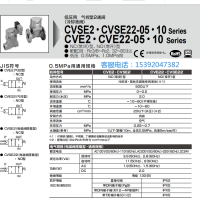 CVE2-25A-30-0代理CKD气控阀