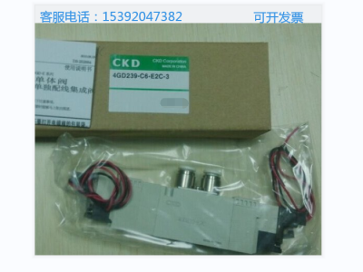 4GD129R-C4-E2-3代理CKD电磁阀