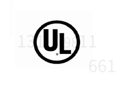 美国亚马逊面包机办理UL报告UL1026标准