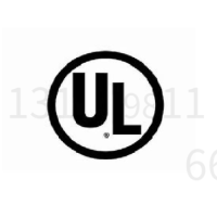 美国亚马逊面包机办理UL报告UL1026标准