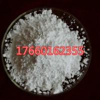 CAS1314-23-4 氧化锆出售