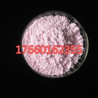 氧化钕CAS1313-97-9纯度