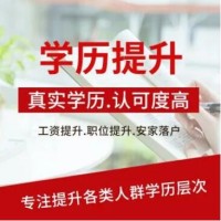 中国传媒大学自考专科动漫设计专业招生简介