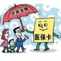 义乌代缴社保正规公司，义乌社保公积金托管，义乌人事社保外包