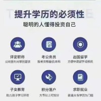 长春工业大学成人高考2024年招生简介函授专本科*