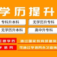 自考*地质大学专升本行政管理专业自考本科报考简章