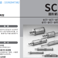 SCM-00-32B-500-T2YH5-D-Z，CKD气缸