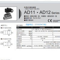 AD11-20A-02H-DC24V，CKD电磁阀
