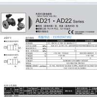AD21-40F-02C-AC220V代理CKD电磁阀