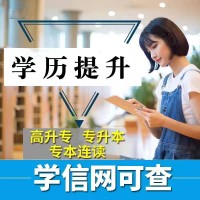 湖北工业大学自考动漫设计专科招生简章