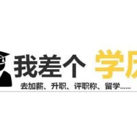 吉林师范大学成人高考*函授专本科招生简章