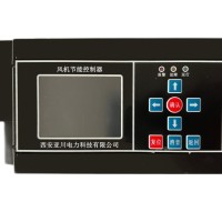 ECS-7000MF智能风机能效控制器