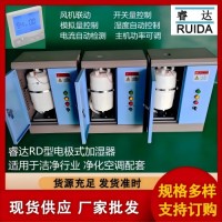 一小时8kg加湿量的电极式加湿器