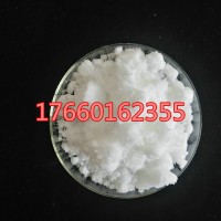 氯化镱99.99%纯度的现货 cas 10035-01-5