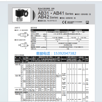 代理AB41-02-6-02EB-DC24V，CKD电磁阀