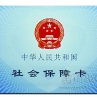 济南企业怎么交社保，济南社保服务商，济南代缴社保公积金外包