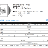 STG-M-50-300-T2H-D-O，CKD导轨气缸