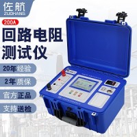 佐航DLQ2120回路电阻测试仪开关断路器接触电阻200A