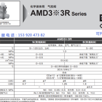 AMDZ13R-8BUR-Z0N4X，CKD气动阀