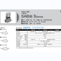 SAB1A-8A-*，CKD气控阀