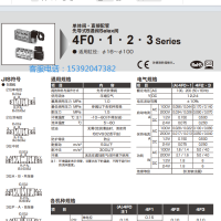 4F020-06-AC110V，CKD换向电磁阀