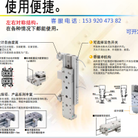 LCR-12-50-S6P4/Z，CKD线性滑台