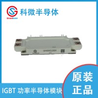 GF450G120E4     IGBT模块