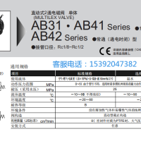 CKD电磁阀AB31-02-6-02EB-AC110V总代理