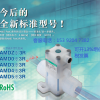 AMS22-X0052，CKD气动阀